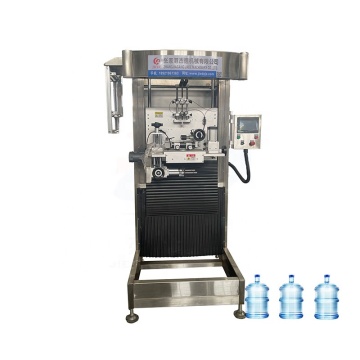 Automatic Bottle Shrink Sleeve Labeling Machine for PVC Labels
