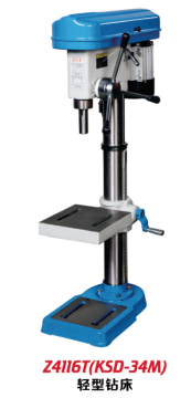 Z4116T High End 380V AC 3 PHASES Light Type Drill Press