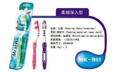 Specialized massage toothbrush MK-B01