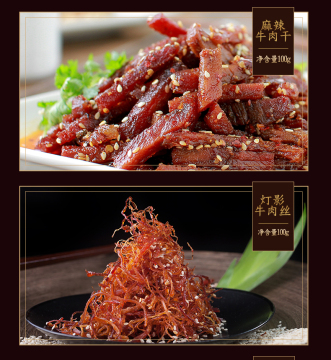 delicious meat instant beef jerky yummy beef