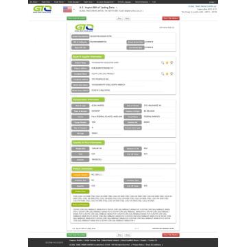 미국 수입 세관 데이터