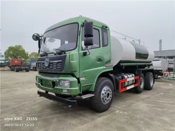 20m3 Dongfeng Water Tank Truck