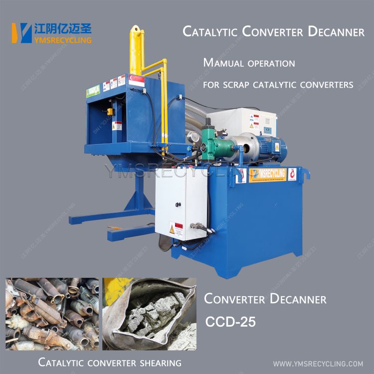 Catalytic Converter Cutting Machine