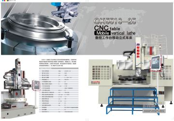 Tornio verticale CNC per cuscinetti