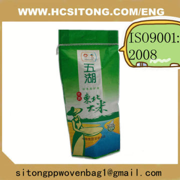 pp woven bag 25kg 50kg 100kg