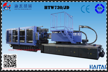 HTW730/JD plastic injection machine