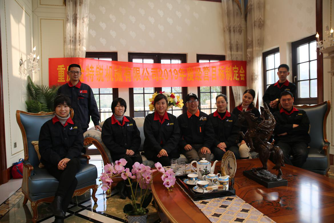 Jin Te Rui