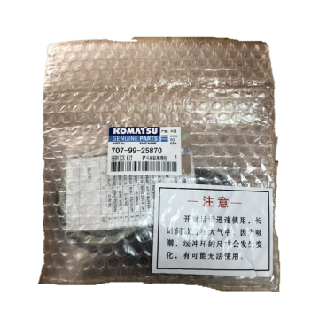 Hydraulic Cylinder Repair Kit for PC130-7 (Part No. 707-99-25870)