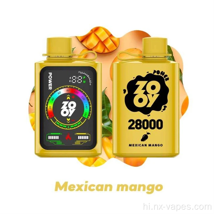 Zooy vape पावर 28000 पफ डिस्पोजेबल वेप
