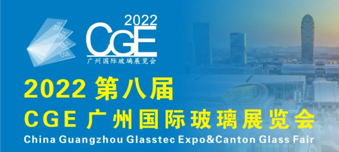 insulating glass machine exhibition logo
