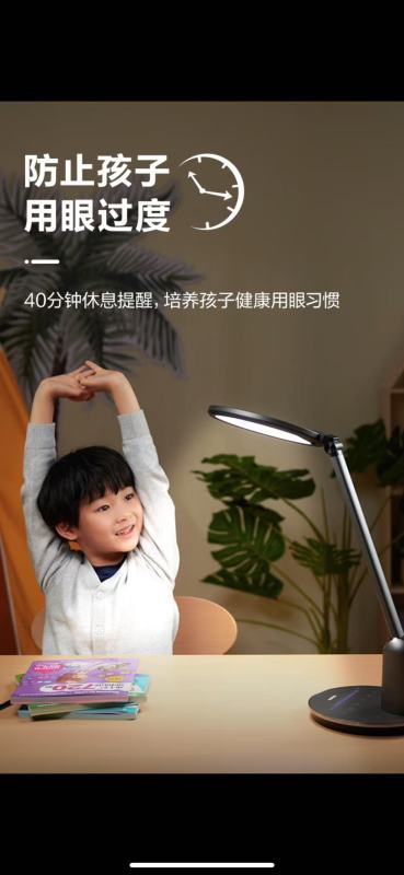 Philips AA - level Eye - protecting Desk Lamp for Students