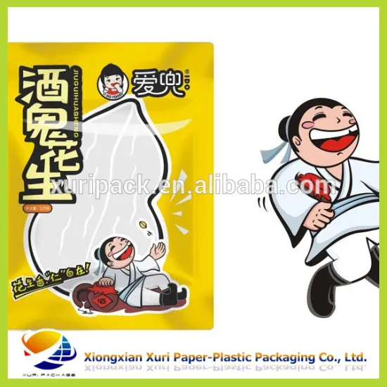 Custom beef jerky packaging bags vacuum bags