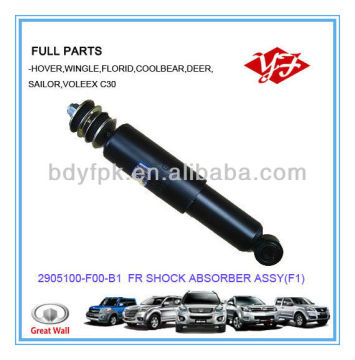 Great Wall Safe Front Shock Absorber - 2905100-F00-B1