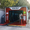 Automatische tunnel carwash machine met 11 borstels