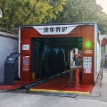 Automatic Tunnel Car Wash Machine With 11 Brushes