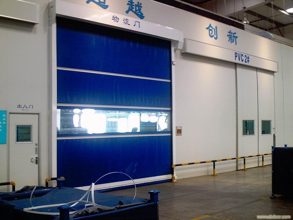 Warehouse PVC High Speed Door puerta rapida