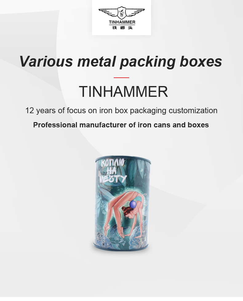 Packaging Cans