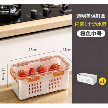 食品冷蔵庫鮮度保持ボックス