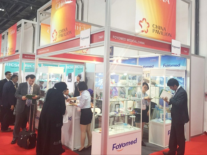 Arab Health 2016 -foyomed