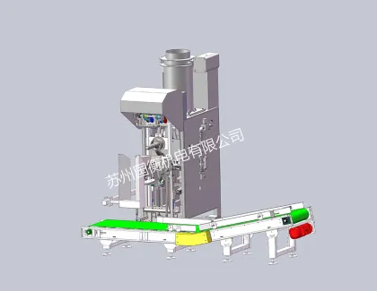 Ultrasonic sealing packaging machine