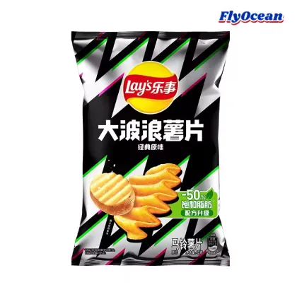 Lays Wavy Cut Potato Chips 70g Salted Fried Flavor Snack Bags