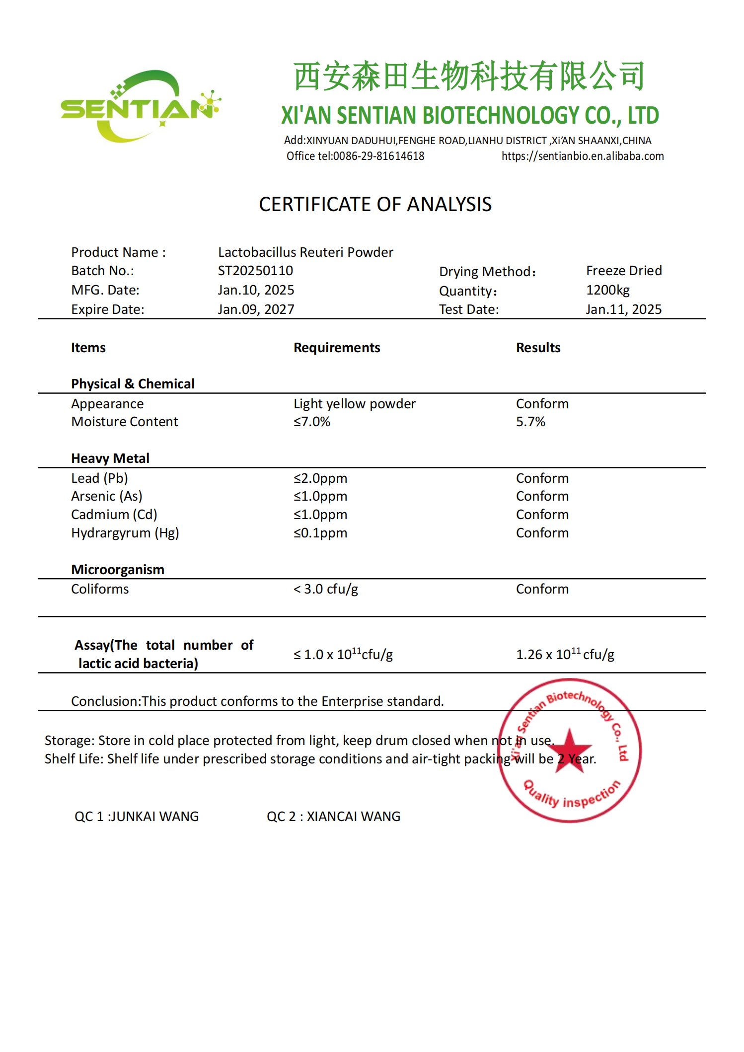 COA of Lactobacillus Reuteri Powder_00