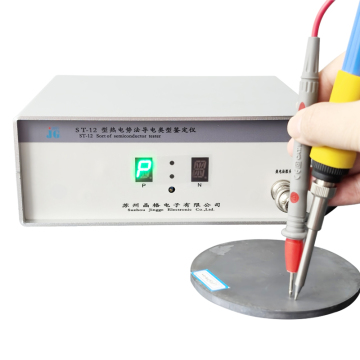 ST-12 type conductive type identification instrument