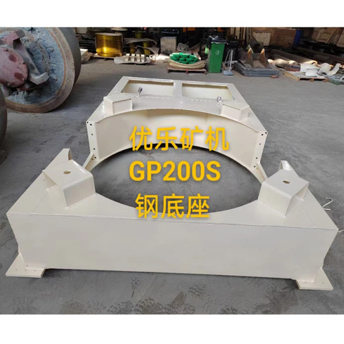 GP200S Cone Crusher Parts SUB FRAME MM0217681