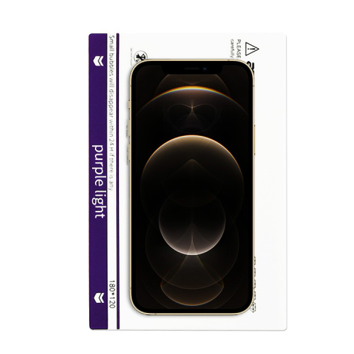 Xiaomi 12 pro Super-repair Purple-light Screen Protector TPU
