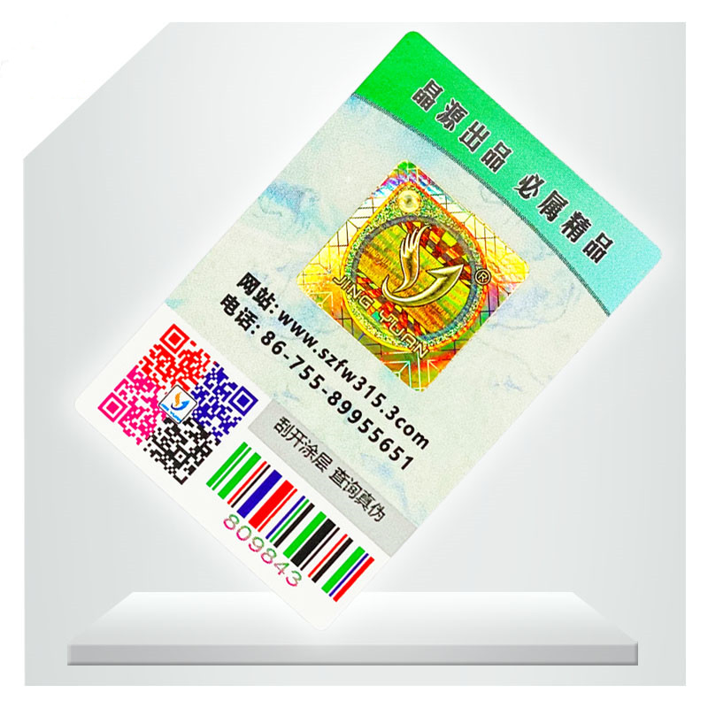 color QR code self adhesive printing sticker