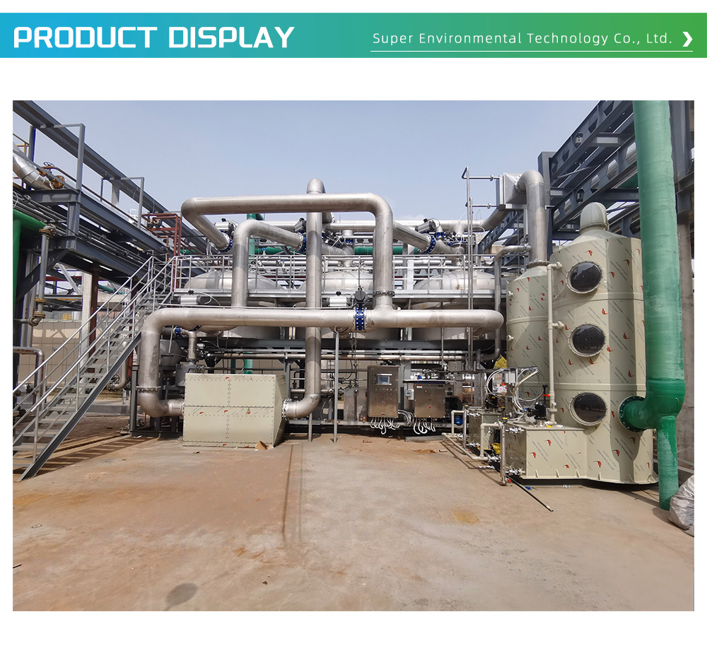 Exhaust Gas Treatment Equipment 1-47-X