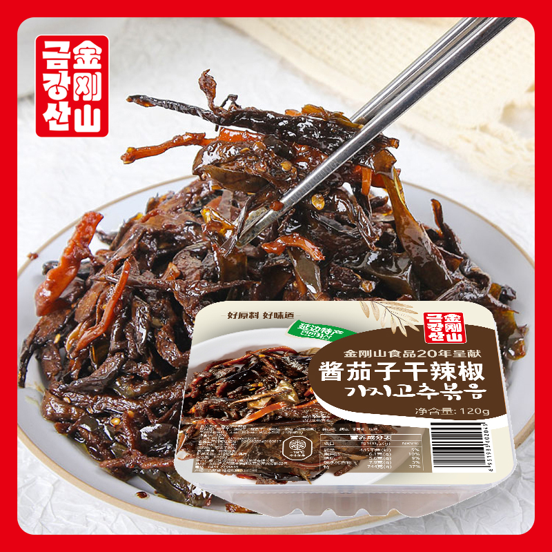 Dried eggplant with soy sauce flavor