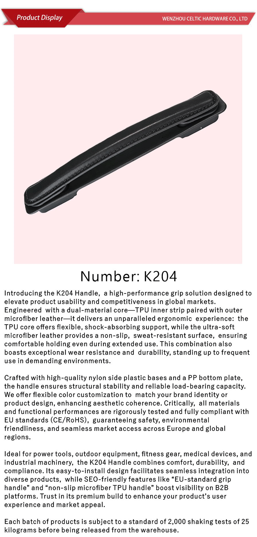 Leather handle-xiangqing1-K204A