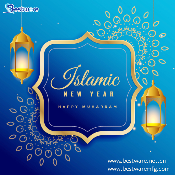 Happy-Islamic-New-Year-Wishes