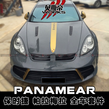 2011-2013 Panamera 970 MANSORY Style Fiber Glass Body Kit For Porsche