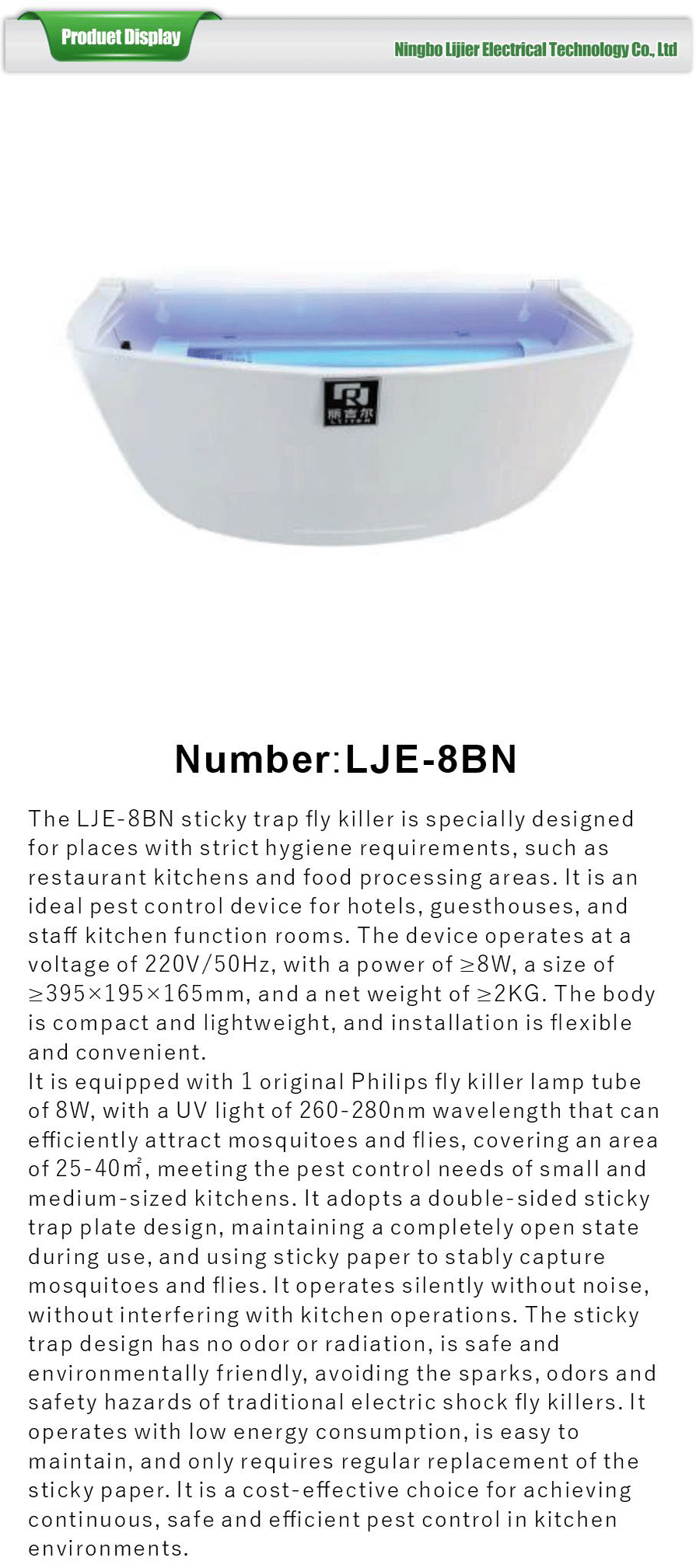 double sided fly trap with sticky plates