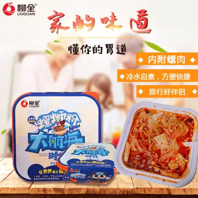 Liu Zhou River Snail Rice Noodle Convenient Self-Heating Fst Food