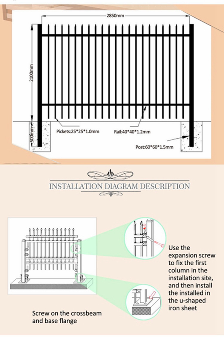 zinc steel fence (2)