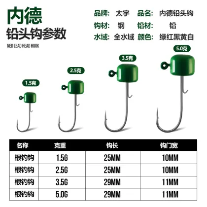 Reinforced Lead Head Fishing Hook to Prevent Dehooking - 3.5g/5g Soft Lure Hook