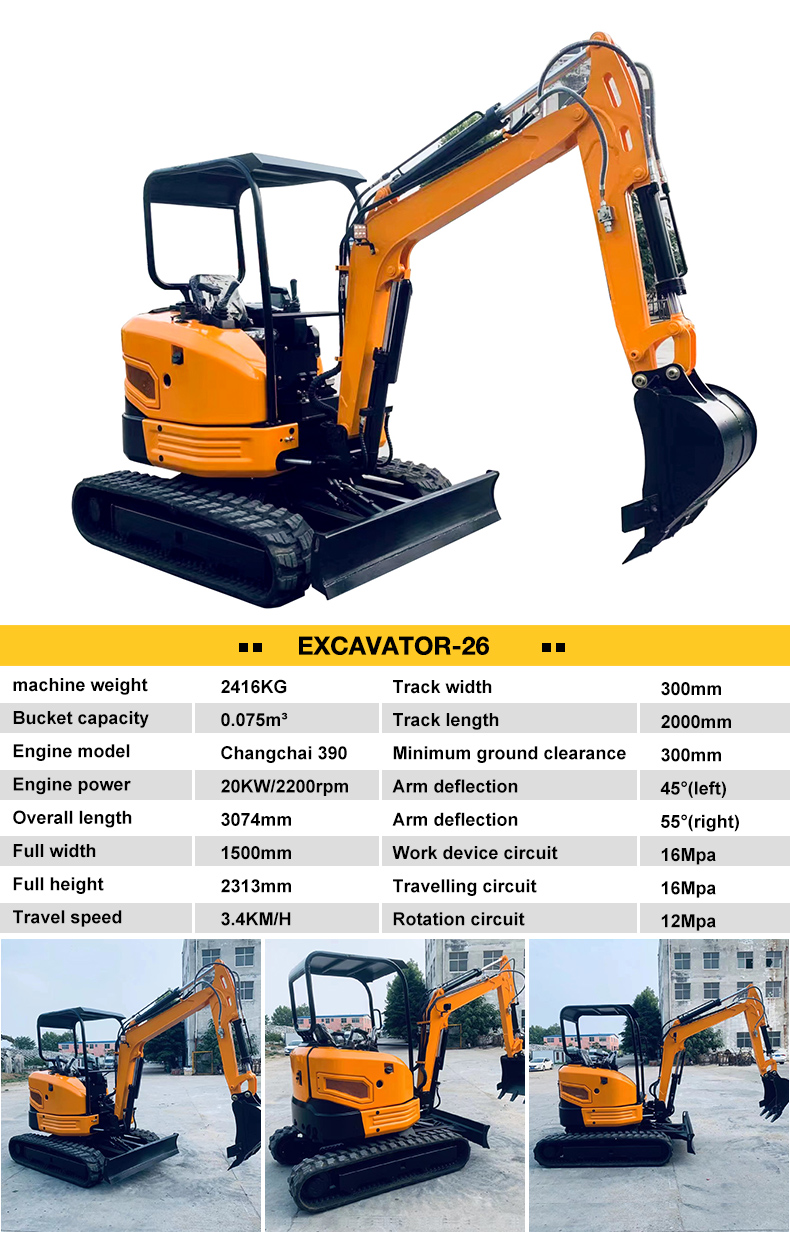 2 6ton Mini Excavator