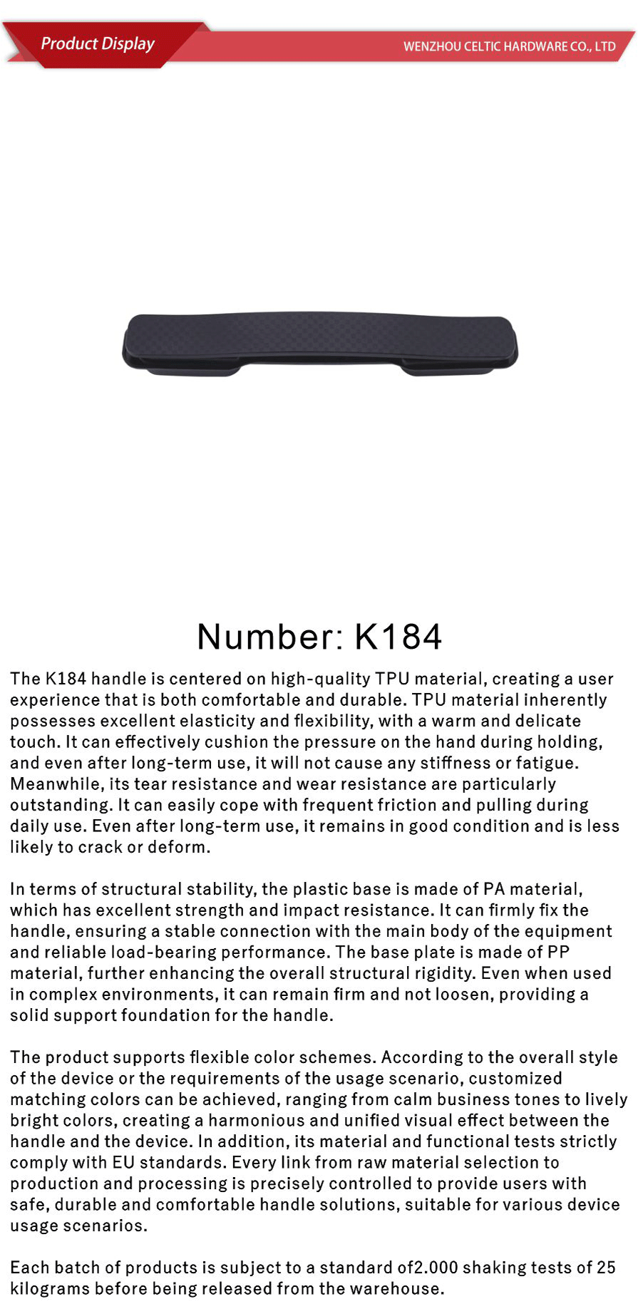 PU handle-xiangqing1-K184