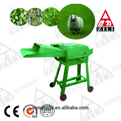 mini small mobile chaff grass cutter/electric chaff cutter