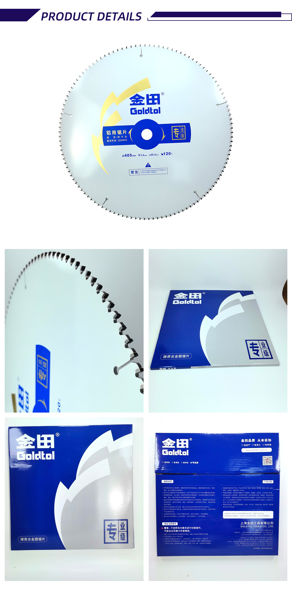 3-23-X-Saw blade