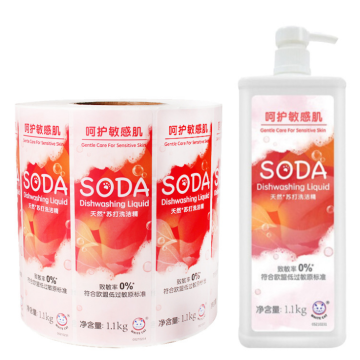 化粧品および美容ケア製品用のカスタマイズ可能な防水ラベル、バスローションボトル