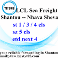 خدمات الشحن البحري من شانتو إلى نهافا شيفا