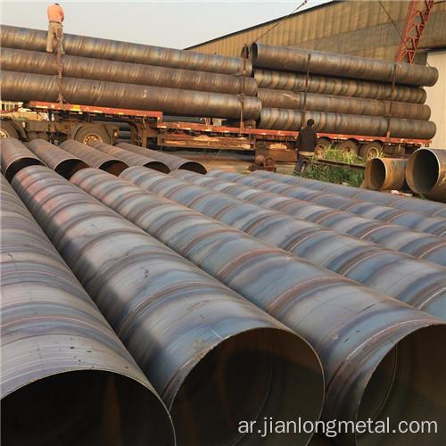 ASTM A36 1000mm أنبوب لحام حلزوني