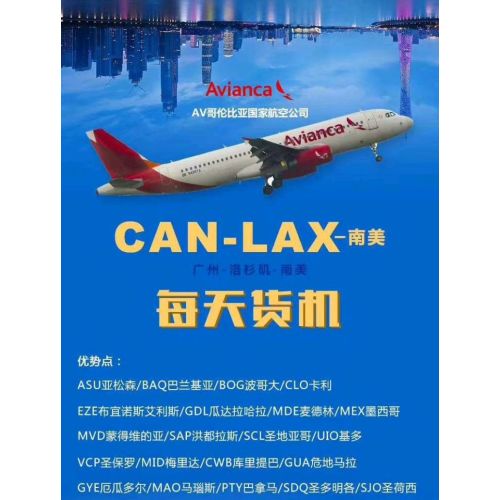 Honest and happy air freight shipping agent rates from China to Costa Rica(SJO) airport