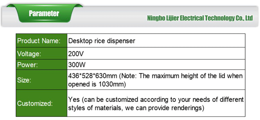 Rice machine-xiangqing2-LJE073