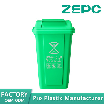 Papelera de cocina verde 20C-verde