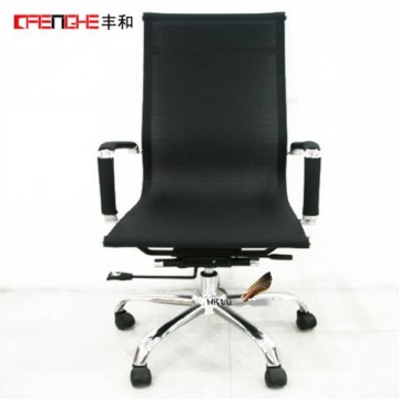 office chair made in china, rotating office chair, adjustable chair